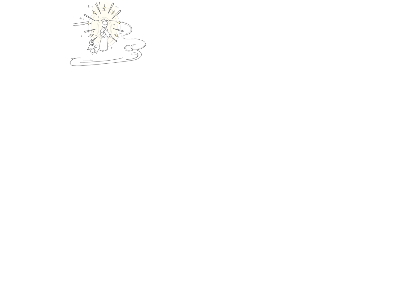 Gyakusenju